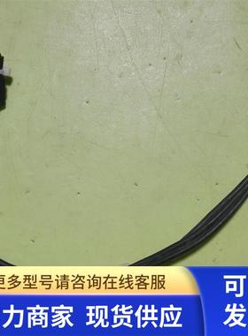 高 E322376  线 插头 实物拍摄   议价