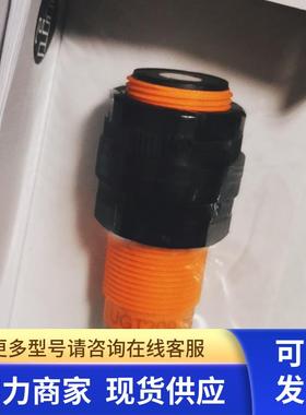 原装正品UGT209 德国IFM易福门UGC00300FOKG/US 线EVT004实物照