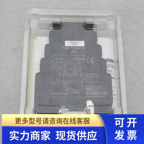 *现货销售*全新日本M-SYSTEM爱模转换器 MD7RB-FF0 现货RTD