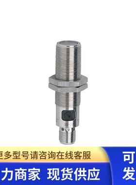 IFM 漫反射光电开关 OGT200 OGT-HPKG/US100