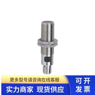 HPKG IFM OGT OGT200 US100 漫反射光电开关