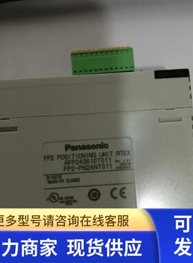 全新无包装 FP2模块AFP243610T011/FP2-PN2ANT011正品现货实图