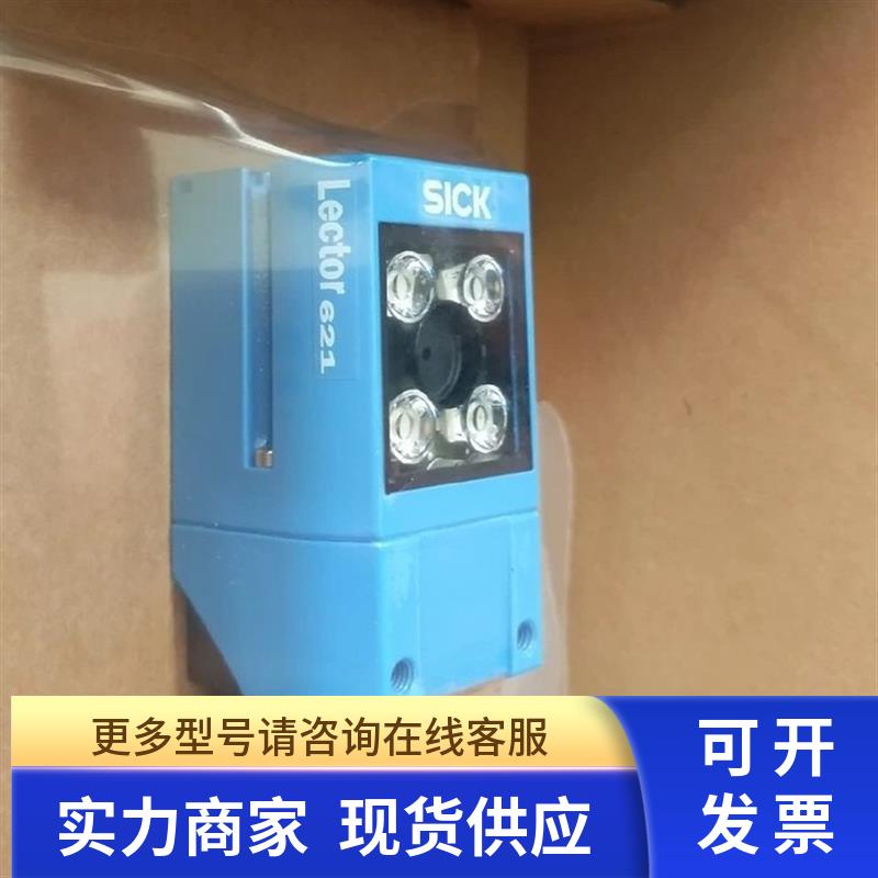 全新原装西克传感器SICK Lector 621 V2D621D-2MSFBB5现货1085373