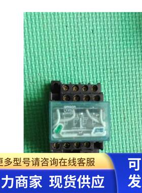 高 IEC255+19Z6H 10A继电器带底座      欧