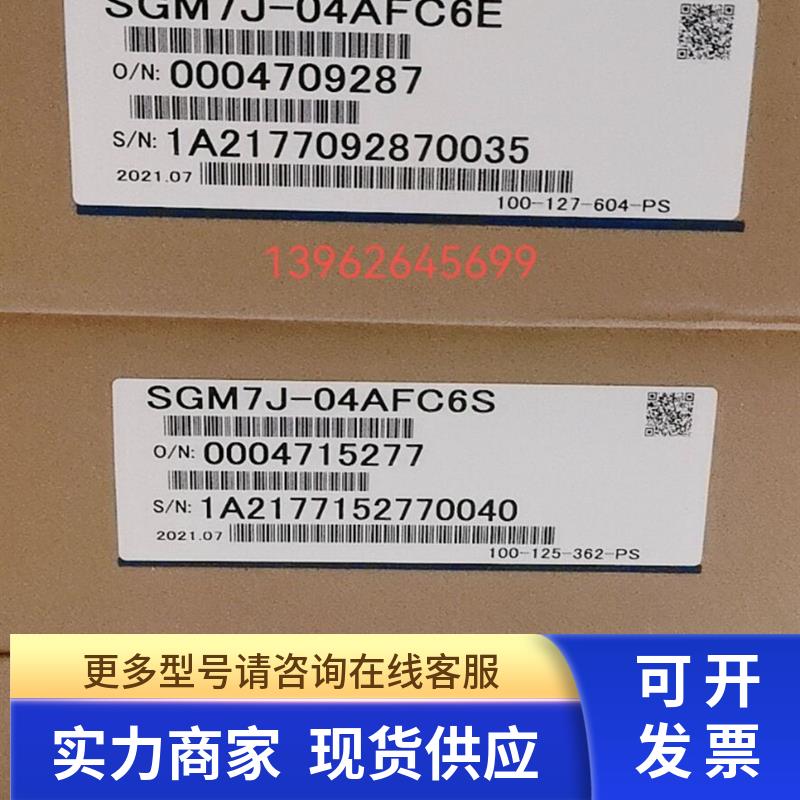 原装正品安川 七系   SGM7J-04AFC6S 400W   伺服电机 全新实物照
