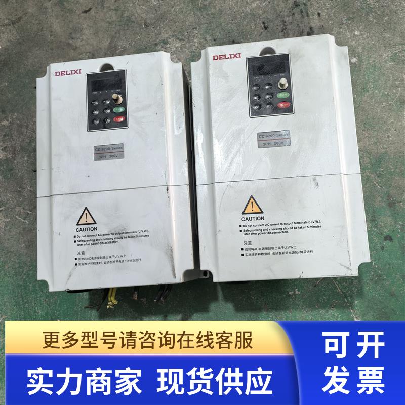 CDI9200变频器CDI9200-G5R5/P7R5T4 5.5KW/7.5KW