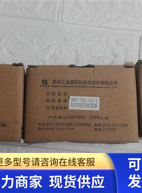 高 NKP-TEL-3J-1防雷器  议价 190824