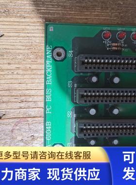 研华工控机底板 PCA-6104B 4ISA槽底板 工业设备底板 PCA-6104B