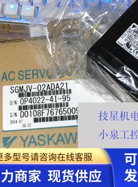 原装安川进口原装SGM-01ASO11马达