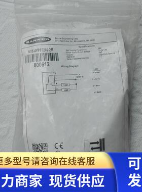 高 M18-4VPFF200-2M  议价 190824