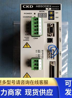 现货  九成新CKD伺服驱动器  AX9000TS-U0