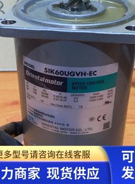 日本东方5IK60UGVH-EC调速电机 orientalmotor 拆机 现货