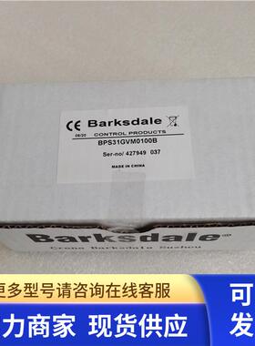 全新原装巴士德Barksdale压力开关BPS3000系列BPS31GVM0100B 现货