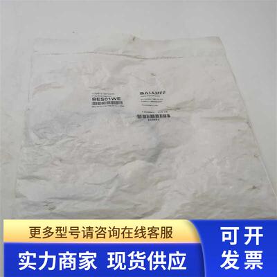 全新原装巴鲁夫BES01WE BES R01ZC-PSC70B-BP00.2-GS49传感器