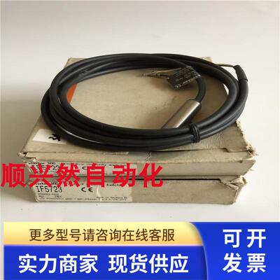 原装正品IFM易福门IF5723传感器 实物图 现货 带包装