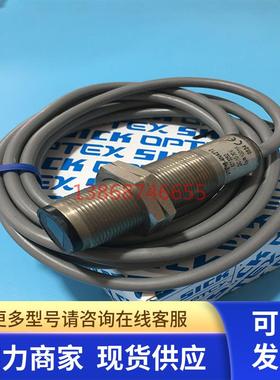 供应 西克品牌红外线光电传感器VTE18-4N4212 漫反射型