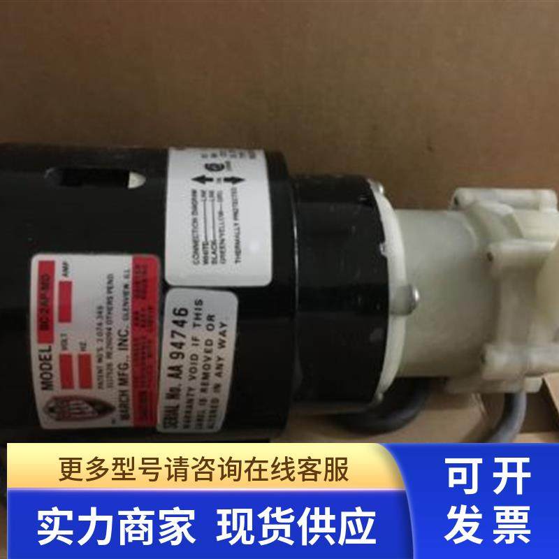 MARCH PUMPS磁力泵TE-5C-MD BC-2AP-MD LC-3CP-MD