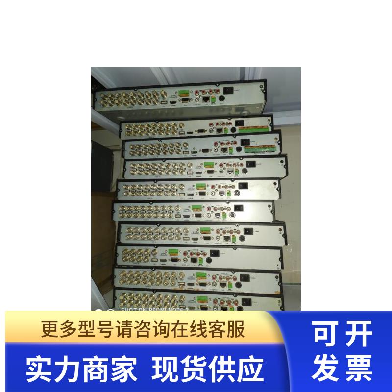 正品 DS-7816HE-E2 16路同轴模拟手机监控硬盘录像机