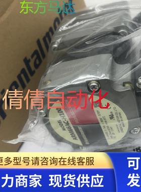 东方原装电机ARLM98AA/BA/MA/AC/BC/MC/-N5/-N7.2/-N10/-N25/-N36