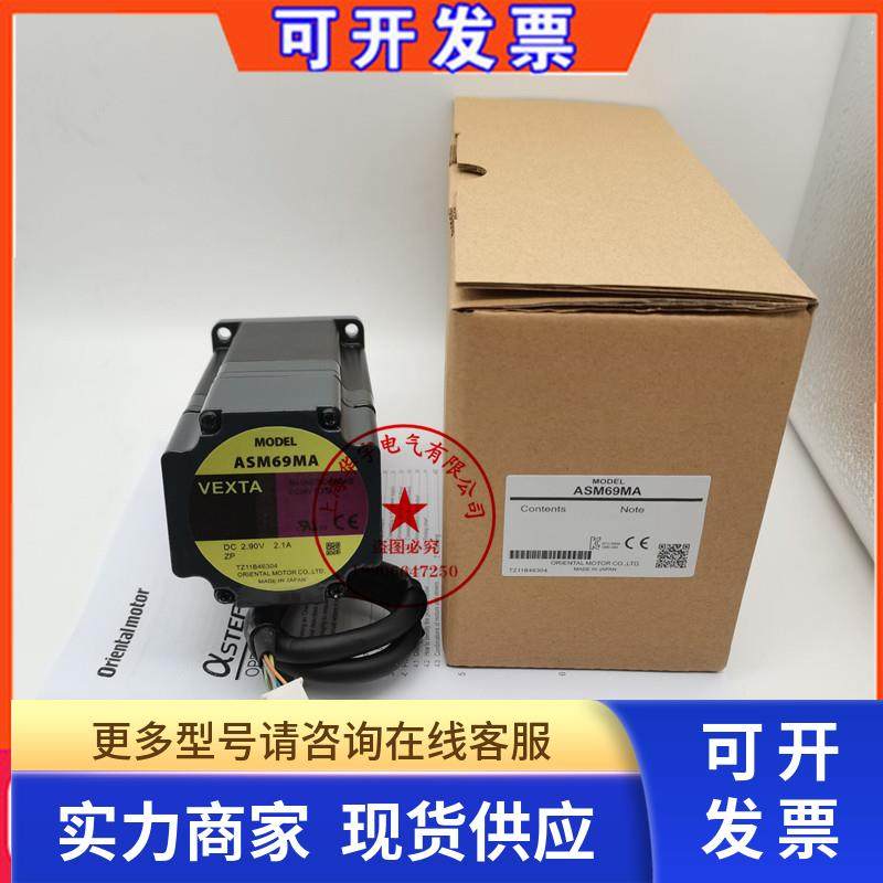 原装正品东方电机马达ASM66MCE-N10 ASM66MC-N10
