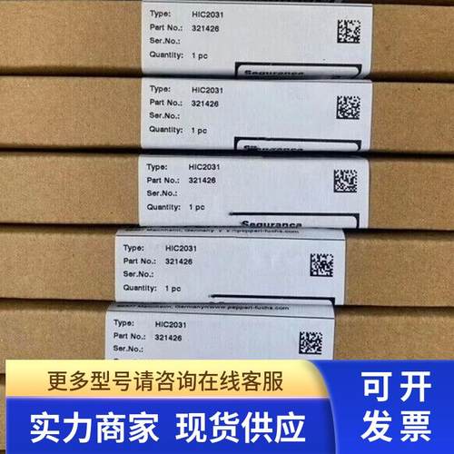 P+F倍加福 FI-PFH-NS0137-R FI-PFH-TR-AI-370X-GP