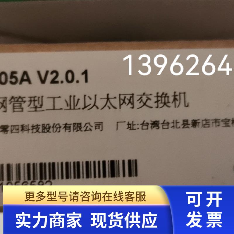 正品摩砂MOXA EDS-205A V2.0.1 5口非网管 工业以太网交换机全新