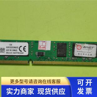 KVR1333D3N9/2G 内存条     K