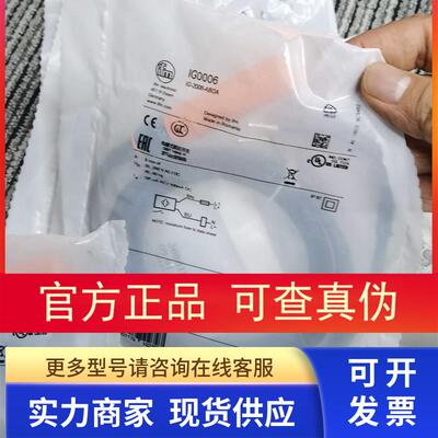包邮IFM IG0006传感器现货实拍