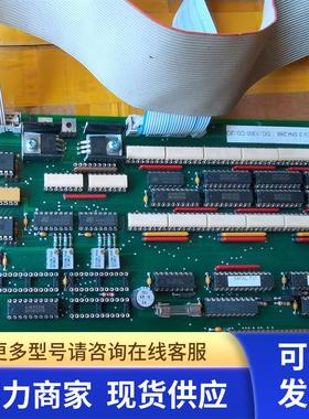 DISCOLIGHT REV.3  M276B LAYER6 BOTTOM工业设备控制卡