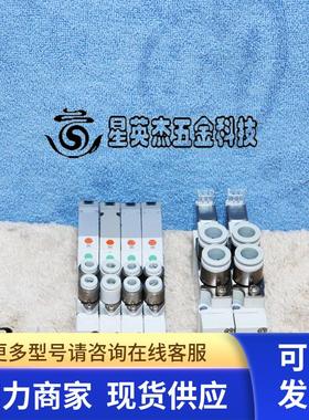 SMC SX3220-5MOZ-C4 SY5120-5MOU-C8F-Q 电磁阀 拆机件实物拍摄