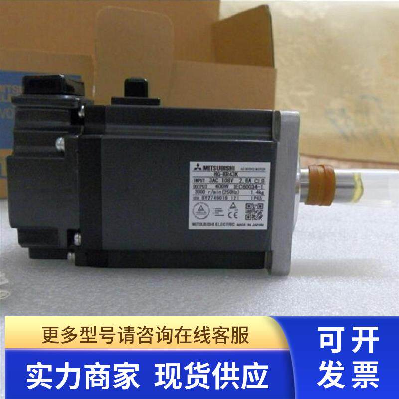 三菱伺服电机HF-MP73B