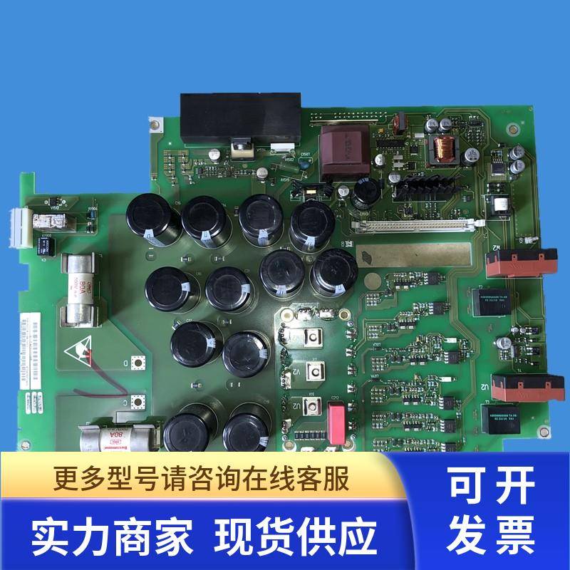 6SE7023-4TC84-1HF36SE70变频器驱动板电源板
