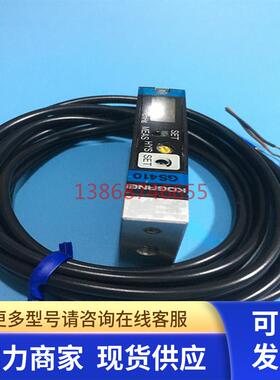 KOGANEI 小金井压力传感器GS410 现货