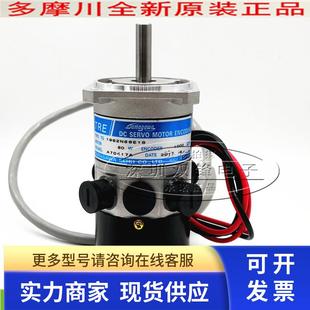 TAMAGAWA多摩川伺服电机 进口ASM邦定机焊线机配件 TS1982N56E18