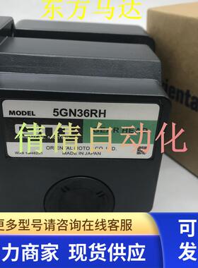 东方5GN36/60/75/15/7.5/6/3/5/30/12.5/9/3.6/25/18/50/90RH/RA