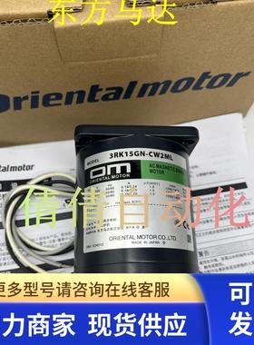 东方3RK15GN-AM/CW2ML/A/CW2M/AUL 5IK40RGN-CM/CW/C/SW2L/CW2