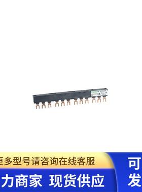 原装 进口GV2附件 3极63A母排  GV2G445     GV2-G445