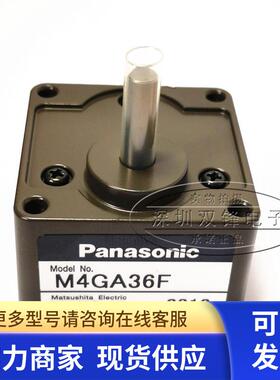 M4GA30F  减速机 齿轮头 全新原装现货