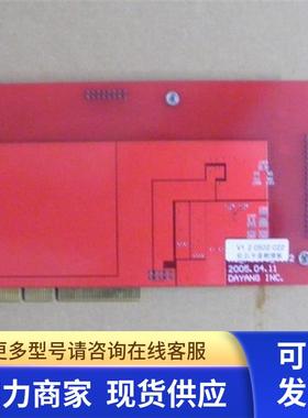 大洋DAYANG RedStone 采集卡 RedStone_V1.2 现货