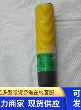 高 SP6FF100Q传感器  议价 190824