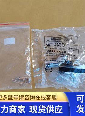 *销售*全新原装AMPHENOL连接器C091-U 8芯 现货C091 11H008 001 2