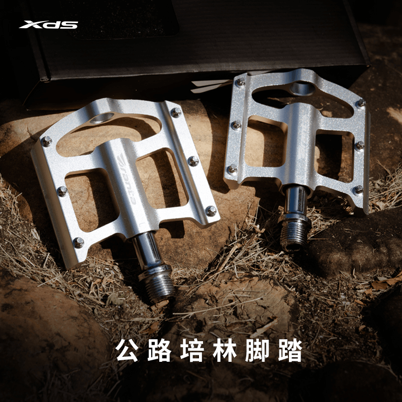 喜德盛XDS公路车培林脚踏
