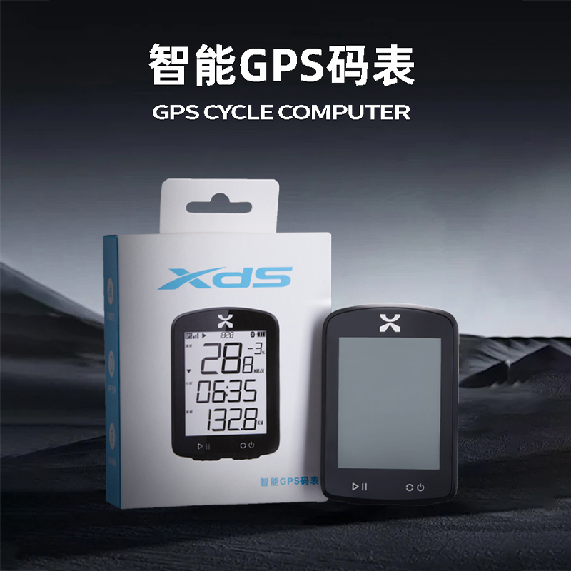 喜德盛自行车X-LAB智能GPS码表