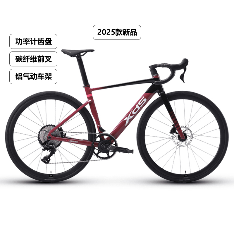 喜德盛公路自行车2025款AD350