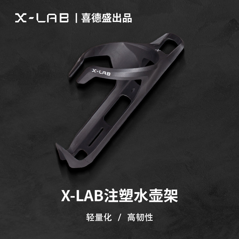 喜德盛自行车水壶架轻量化高韧性图片