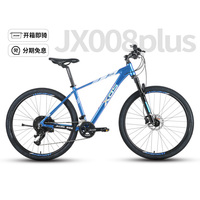 喜德盛鋁合金車架22速越野山地車