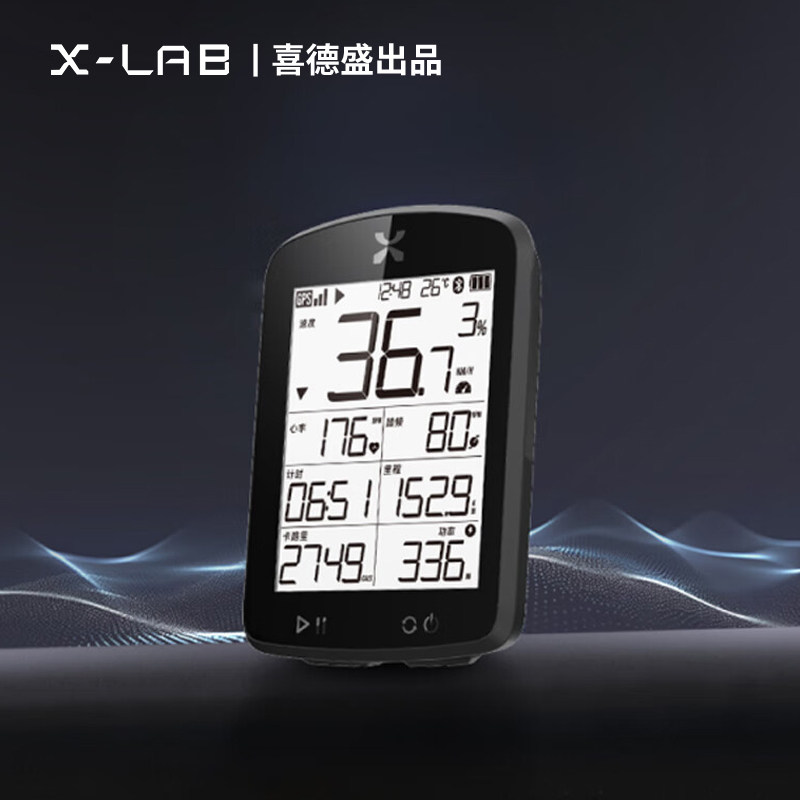 喜德盛X-LAB智能GPS骑行码表可连AD350功率计多系统定位骑行装备