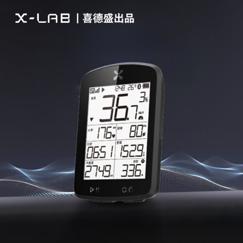 喜德盛智能GPS码表智能定位