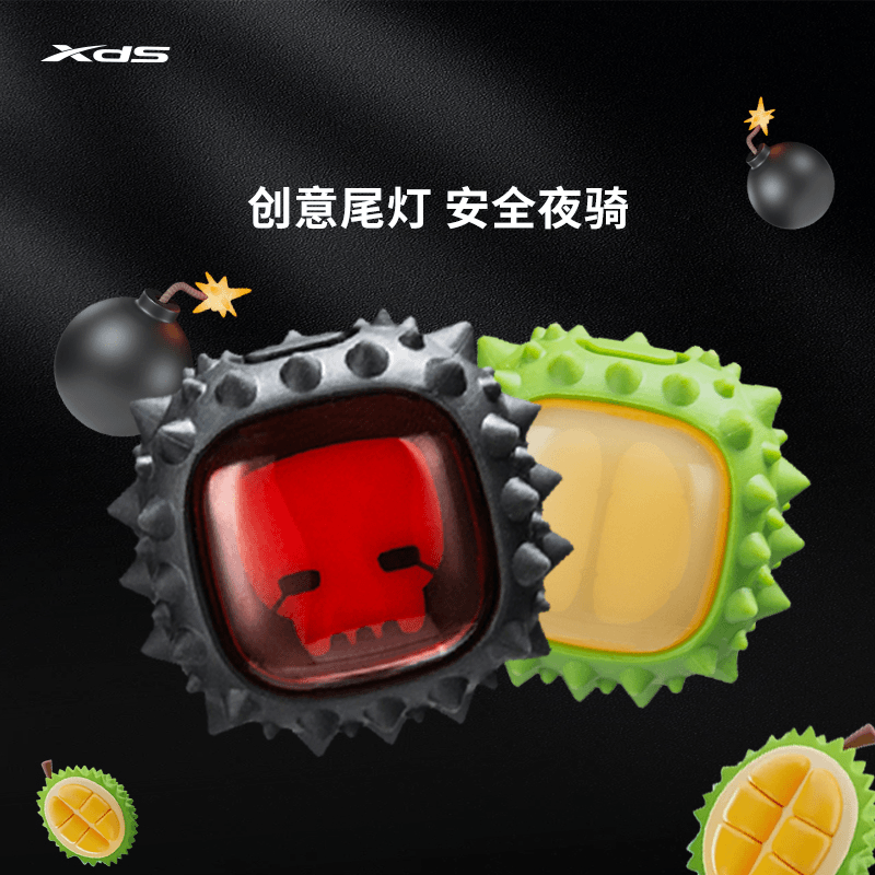喜德盛榴莲瓦斯骑行尾灯高亮防水创意智能尾灯充电Sparkle车灯
