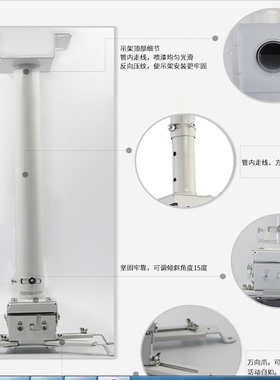 万向加厚1米/1.5米/3米投影机仪吊架通用吊架万能支架工程伸缩架